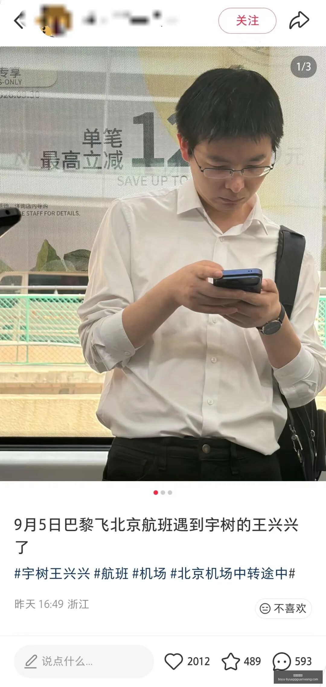 英雄联盟,赛事精彩,战队再夺冠,博鱼体育官网,博鱼体育app下载