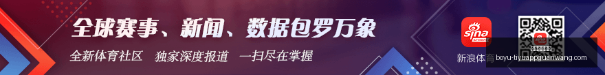 电竞品牌新,游亮相,体验革新突,博鱼体育官网,博鱼体育app下载