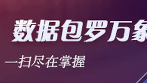 春季赛1领，博鱼体育app下载，跑，战队实力再验证